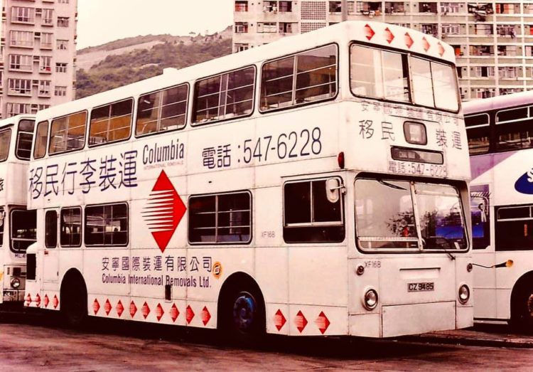 幾代移民潮的見證者 安寧國際裝運有限公司 Zagdim 宅點