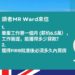 宅點專家Quora有問必答  澳洲篇:FIRB批准後必須多久內購買物業?