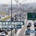 奧斯汀與聖安東尼奧被國際房地產機構評為全美發展最快的城市之一