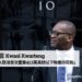英國永久取消首次置業42萬5千英鎊以下物業印花稅-Zagdim宅點