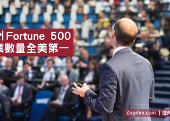 德州Fortune 500企業數量全美第一