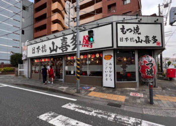 日本神奈川居酒屋事業讓渡企業買賣 Zagdim
