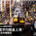 德國住宅平均租金上漲簡評其背景及市場現況 Dietmar 德國置業專欄 Zagdim
