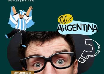 阿根廷獲得世界杯成焦點,作為南美人均GDP排名第三,GDP總量排第二,阿根廷樓價究竟是多少?