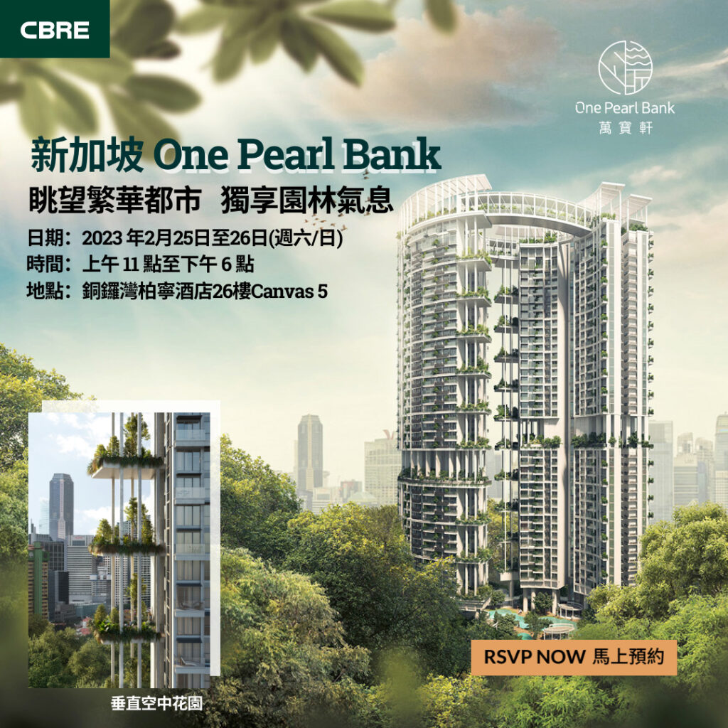 V4final - One Pearl Bank - fb