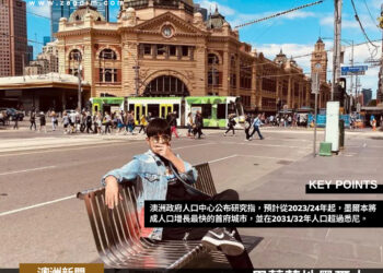 周董落腳澳洲墨爾本究竟有什麼吸引力 Zagdim