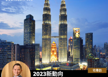 專訪馬來西亞mm2h第二家園顧問協會 Zagdim3