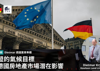 德國Dietmar 專欄 歐盟氣氛目標 Zagdim