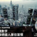 Dietmar德國置業專欄幾個關鍵數字 輕鬆了解德國人居住習慣 Zagdim