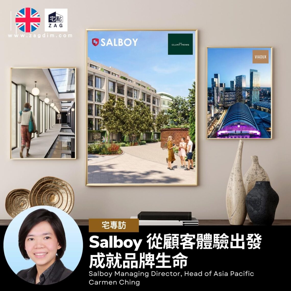 Salboy 從顧客體驗出發  成就品牌生命