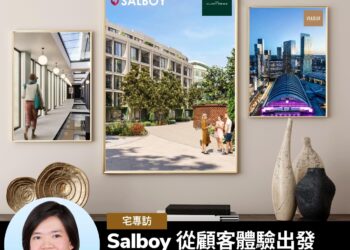 Salboy 從顧客體驗出發  成就品牌生命