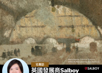 英國發展商Salboy用作品說出品牌故事 Zagdim