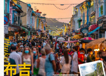 通關後,泰國最受歡迎城市布吉Phuket