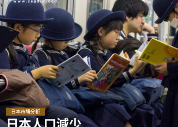 日本人口減少 為何樓價上升 (1)