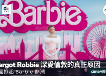 CBRE 專欄 倫敦 Barbie Zagdim Banner2