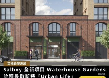 Salboy 新項目 Waterhouse Gardens: 詮釋曼徹斯特「Urban Life」