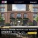 Salboy 新項目 Waterhouse Gardens: 詮釋曼徹斯特「Urban Life」