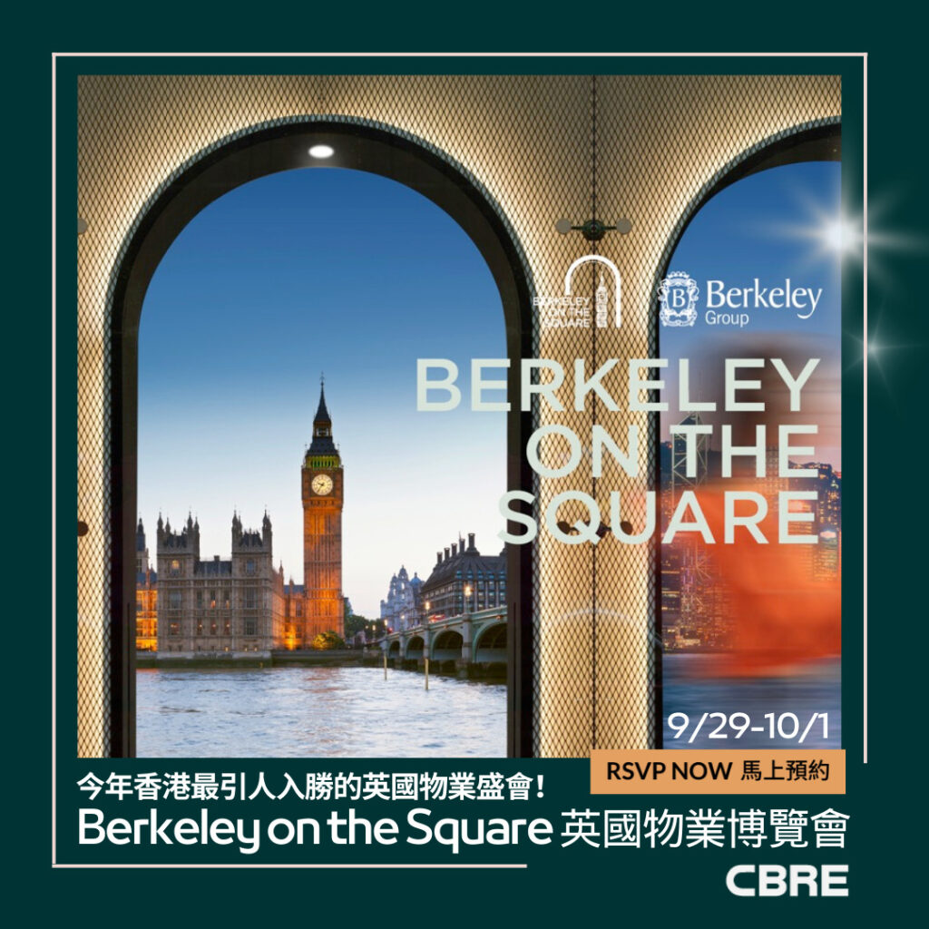 英國頂尖房地產開發商 Berkeley Group 即將在香港舉辦一場震撼的英國物業博覽會，給您帶來無與倫比的房地產體驗！CBRE将在活動中特別推薦White City Living - Cascades Two。