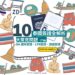 泰國簽證十大常見問題全解析 :OA 退休簽證、LTR簽證、旅遊簽證 (下篇)