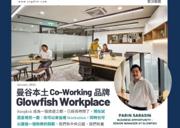 實況泰國:專訪曼谷本土 Co-Working 品牌 Glowfish Workplace