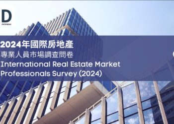 2024 Real Estate Market Investment Outlook: Opportunities and Challenges from a Global Perspective