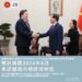 預計美國將在2024年6月 承認越南市場經濟地位