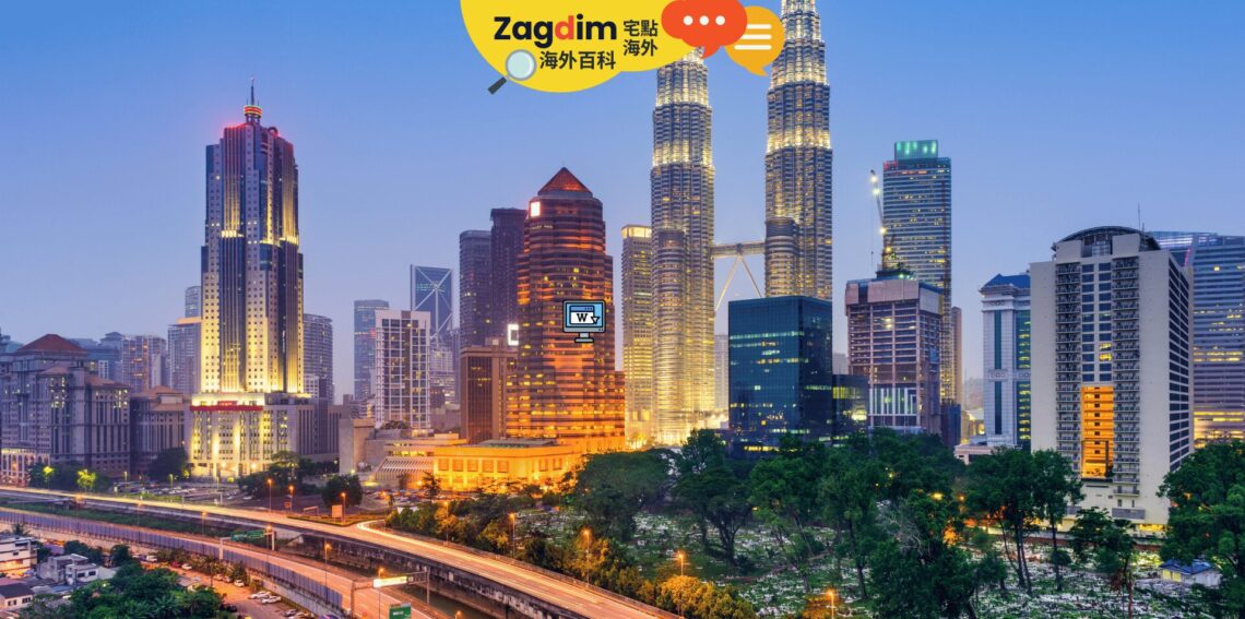 2025年馬來西亞第二家園申請條件變更?一文了解MM2H最新政策!