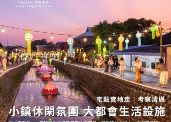 考察清邁 |  小鎮休閑氛圍 大都會生活設施