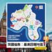 東倫敦 Tower Hamlets：倫敦最高租金回報地區