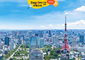 2025年日本物業展望:改變日本房地產市場的結構性挑戰
