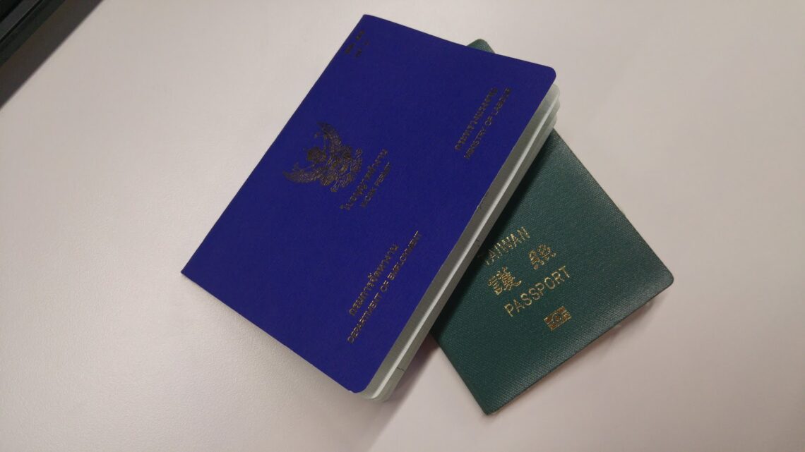 泰國BOI與IEAT簽證政策指南：全面解讀與申請步驟及常見問題