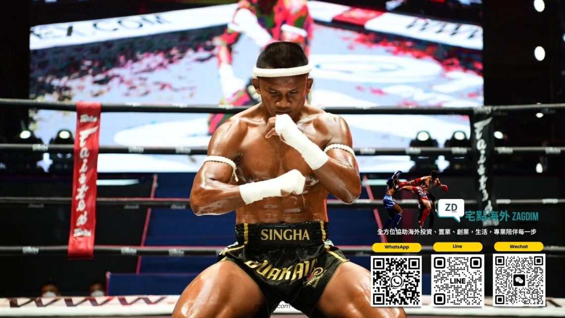 一步步完成90天「泰拳簽證」Muay Thai Visa 申請:詳細指南與貼士