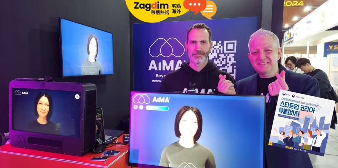 西班牙企業家成韓國首例！Startup Korea特別簽證申請流程與實務指南