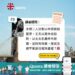 夫婦二人計劃以申請按揭置業,丈夫以退休金還款,以太太名義申市按揭,並持有物業,應該怎樣平衡居住權與產權?
