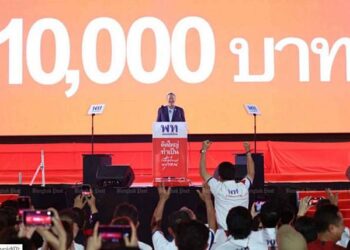 曼谷市政府的錢從哪裡來?一次搞懂曼谷的財政收入