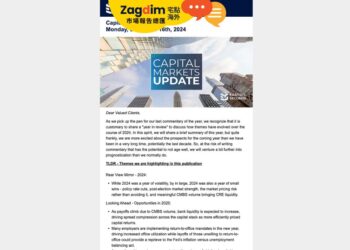 2025年Eastdil Secured 商業房地產資本市場展望(簡報)