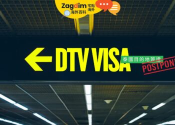 申請成功DTV之後,你需要面對的「後續管理」