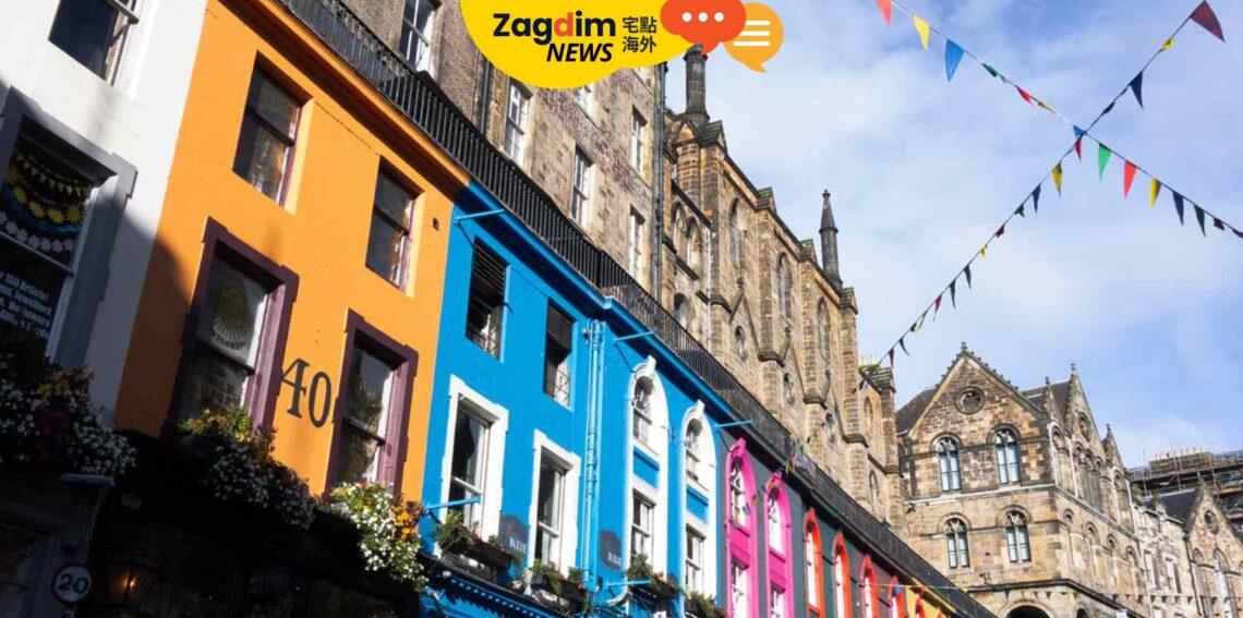 愛丁堡連續三年蟬聯英國最佳住宅投資城市