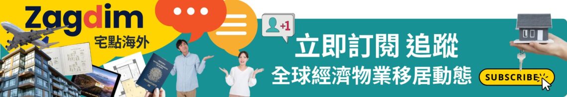 立即訂閱追蹤 全球經濟動態 (2)