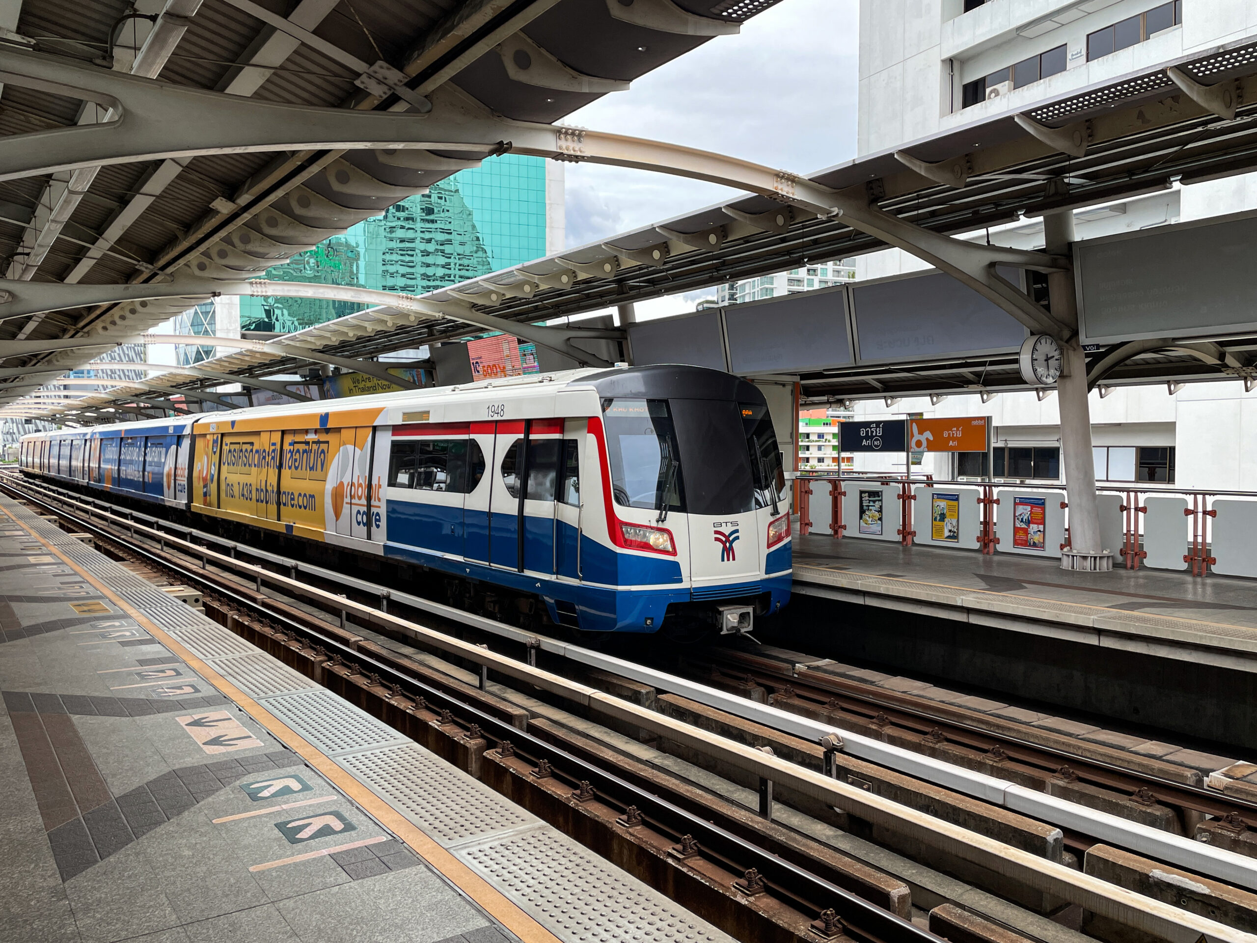 Ari_BTS_Station