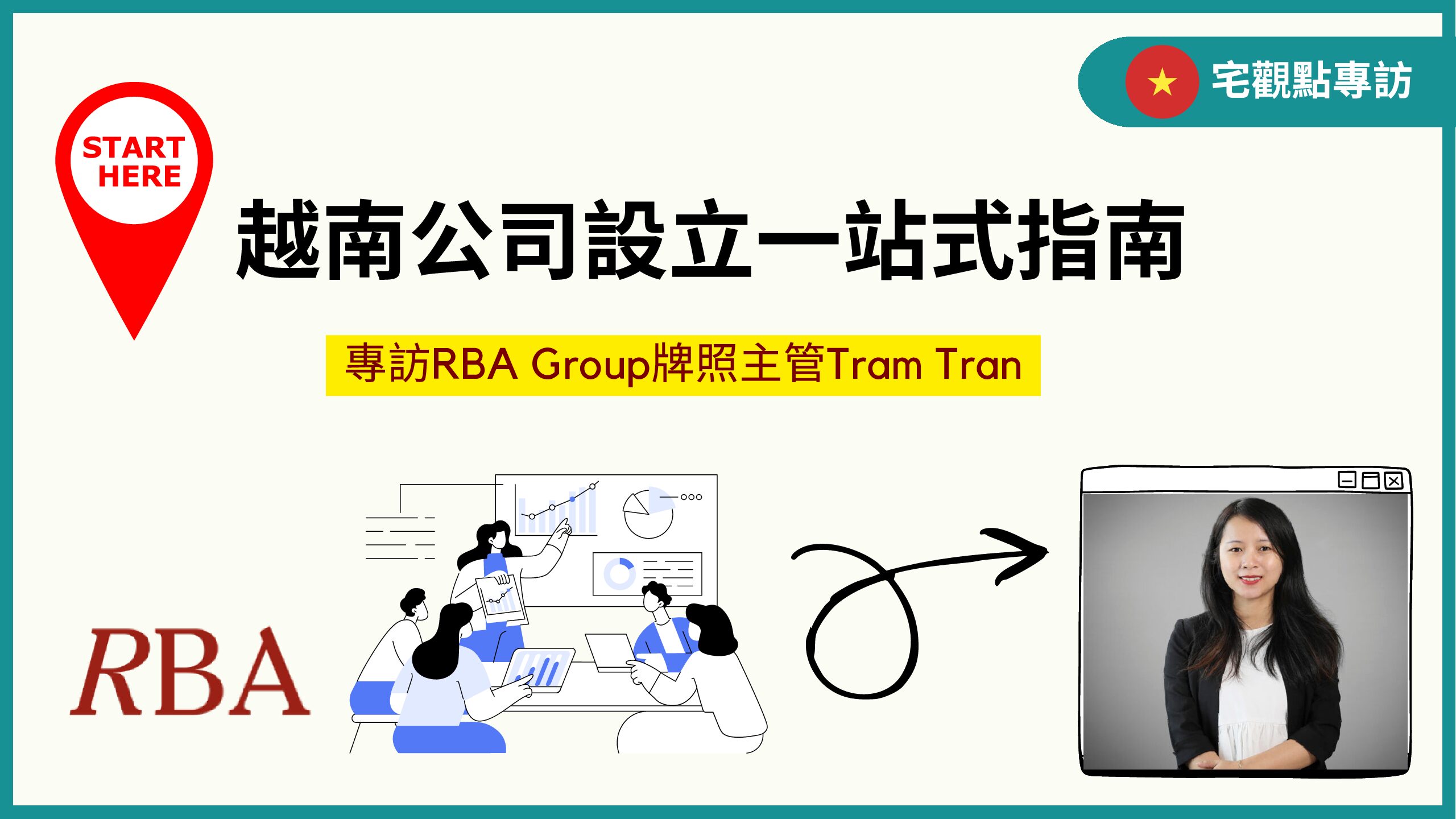 越南公司設立一站式指南 — 專訪RBA Group牌照主管Tram Tran