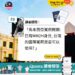 馬來西亞 Quora：駕照問題，已有MM2H身分, 台灣的國際駕照是否可以使用?