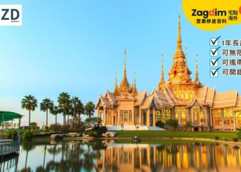 泰國房地產投資長期居留簽證 LSV (Long Stay Visa ) :300 萬泰銖購房簽證完整解析