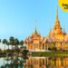 泰國房地產投資長期居留簽證 LSV (Long Stay Visa ) :300 萬泰銖購房簽證完整解析