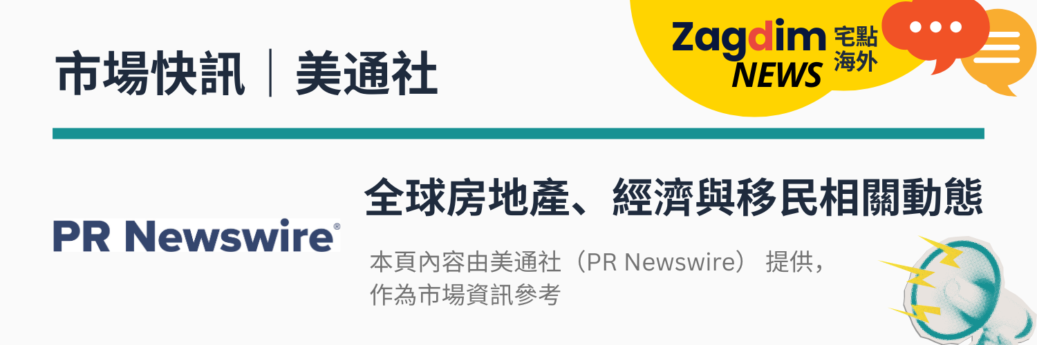 Zagdim x PR Newswire Header