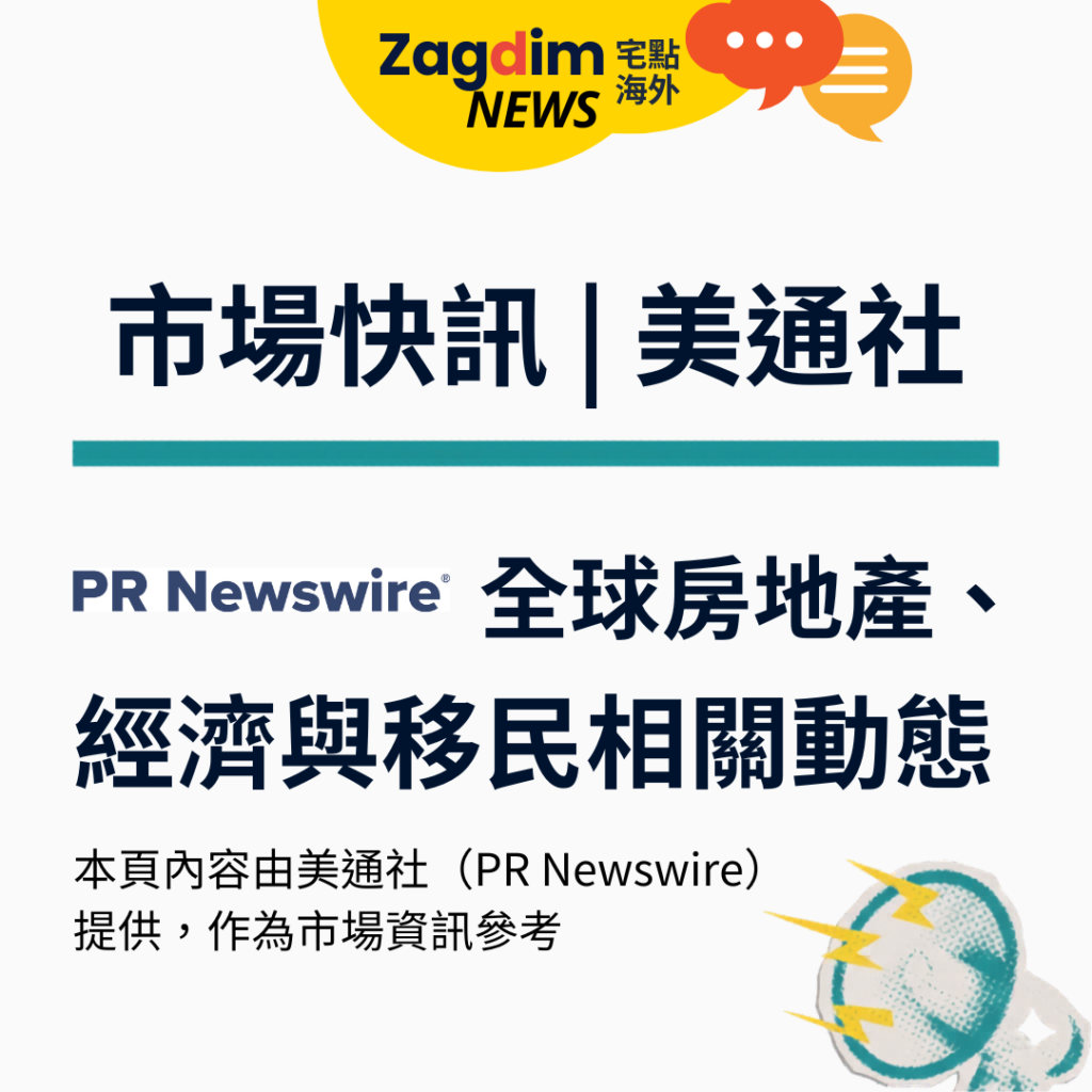 zagdim pr newswire square 市場快訊 ｜合作媒體pillar page