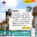 讀者Quora——泰國房產物業換管理公司，要不要交土地權狀和存摺？