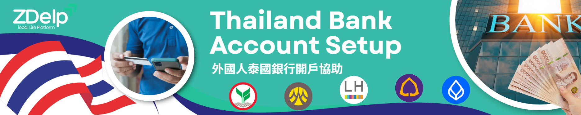 Bank open