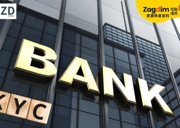 泰國銀行 KYC 收緊：外國人開戶、封卡與大額匯款審查怎麼看？