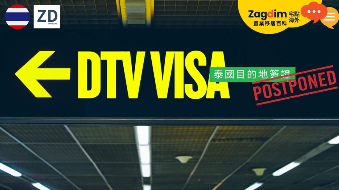 申請成功DTV之後，你需要面對的「後續管理」